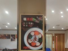 -添福来墨鱼饺子 · 海鲜东北菜(大连星海·黄浦路店)