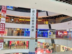 -大玩家(通州万达广场店)