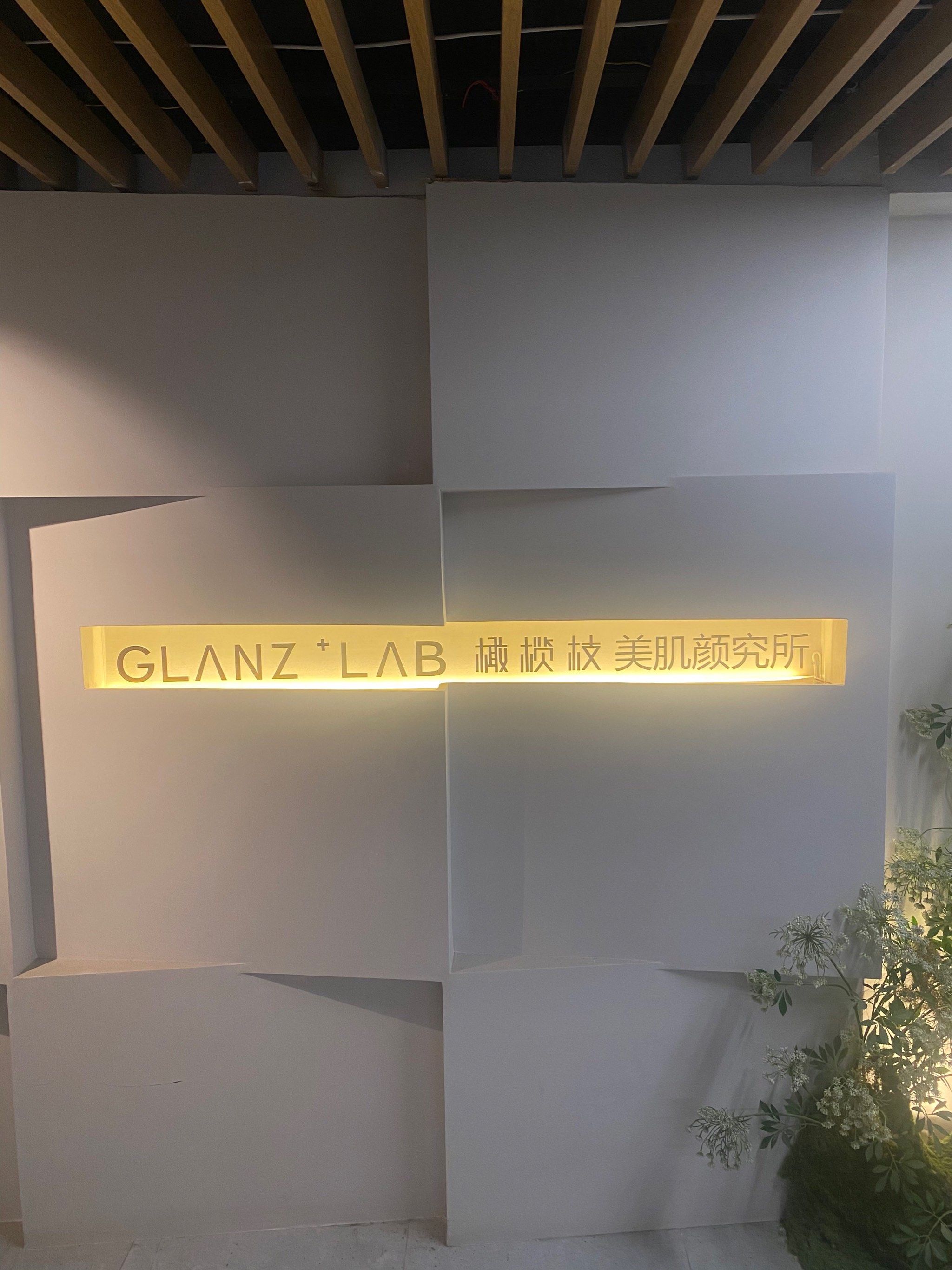 来做个皮肤管理吧