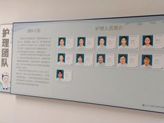 -上海市第四人民医院
