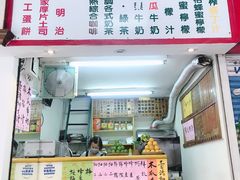 -芳林早餐