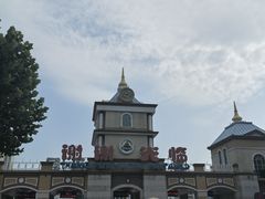 -青岛方特梦幻王国