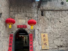 -云丘山景区