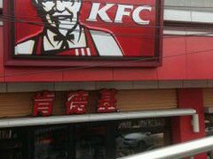 -肯德基(国展店)