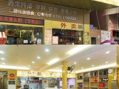 -陆记鹅庄·潮汕菜·狮头鹅(大仟里店)