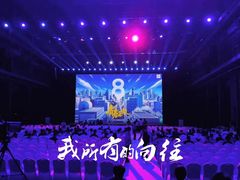 -东区超现场