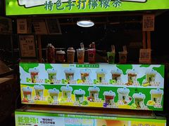 -凤城·食都