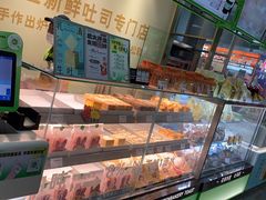 -花园饼屋·吐司蛋糕面包(星海店)