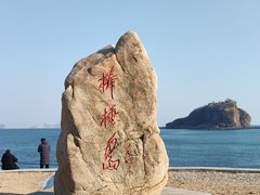 -棒棰岛宾馆景区