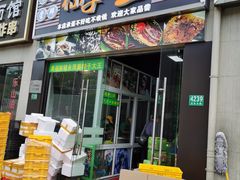 -召稼楼永茂昌粽子大王