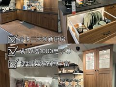 -宜家家居(哈尔滨商场店)