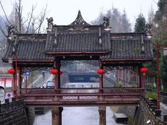 -崇州市街子古镇