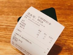 -谭师爷龙抄手(白下路店)