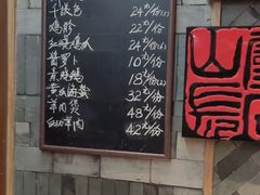 -慧娟面馆·餐厅(望江路店)