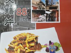 -泰丰楼(前门西大街店)