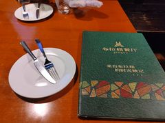 -布拉格餐厅· 中欧捷克菜(全国首店)