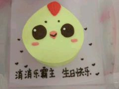 -Joy's Wish创意蛋糕定制&甜品台(乐虹坊精致生活广场店)