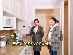 -蓓爱娇琪月子会所(虹口店)