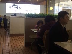 大堂-六和餐饮(东城根店)