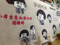 -阿姨小肉摊(同济西苑店)