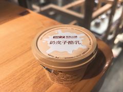 奶皮子-巴奴毛肚火锅(相州店)