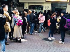 -玛嘉烈蛋挞(金利来大厦店)