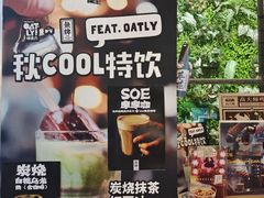 -无牌咖啡&酒馆