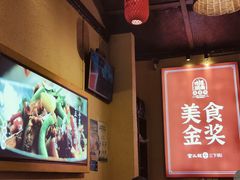 -富正毅三下锅·湘西韵味(天门山索道店)