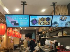 -鲜芋仙(常州吾悦国际广场店)