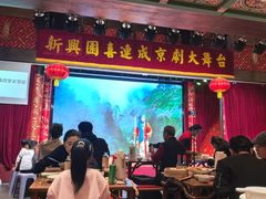 -新兴园饺子馆(河南街店)
