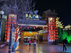 -济南方特东方神画