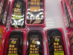-味多美蛋糕(台湾街店)