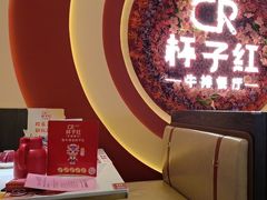 -杯子红牛排(创意产业园店)