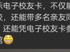 -北语清晏楼