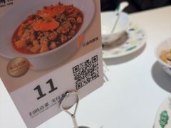 -桂满陇·杭州小馆(巴黎春天浦建店)
