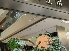 -枕水江南(铁西万象汇店)