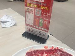 -味逍遥牛肉火锅(万江旗舰店)