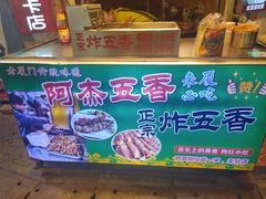 -老闽味沙茶面·姜母鸭(传承35年曾厝垵店)