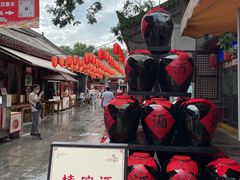 -摔碗酒(永兴坊店)