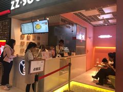-狐狸和向日葵(北京路店)