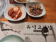 -唯成•韩国炭火烤肉 유성고기