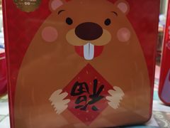 -家琳甜品(江南东店)