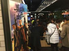 -CGV影城(滨江天街IMAX店)