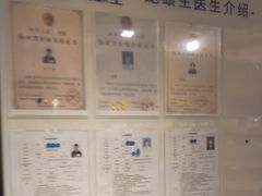 -宠颐生斯嘉宠物医院·急重症·心内科(谷阳北路分院)