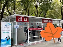 -复旦大学附属华山医院(总院)