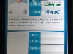 -大连市皮肤病医院