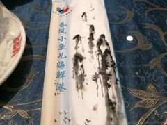 -小鱼儿海鲜港(新村十区店)