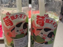 -海底捞火锅(大唐店)