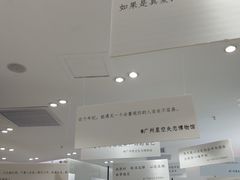 -星空失恋博物馆(北京路旗舰店)