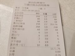 -万盛合(渔人码头店)